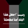 🇰🇼 B - alNaSSaR 的头像