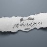 Profilbild von آرب