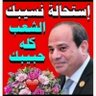 alaaMekki15 profil fotoğrafı