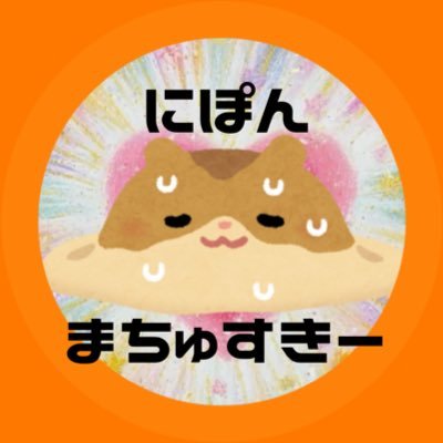 ニヒリズム・ポイエーシス's profile picture