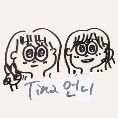 Tina 🍉's profile picture