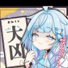 Фото профиля kuroneko 💬🔁💙💅✨️😈ホロ fellow