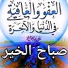 ZMARROU MUSTAPHA 的头像