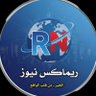 ريماكس نيوز's profile picture