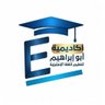 اكاديمية الدكتور ابو ابراهيم 的头像