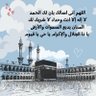 Фото профиля حمزة