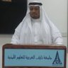 د. سعود السويهري's profile picture