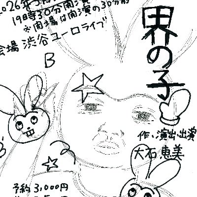 ダダルズ's profile picture