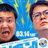 サスペンダーズのモープッシュ！！ profil fotoğrafı
