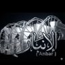 Profilbild von أبو عبد الرحمن الشمري 🇮🇶