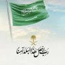 مذهلة profil fotoğrafı