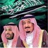 ابو سعود الزعيم العالمي profil fotoğrafı
