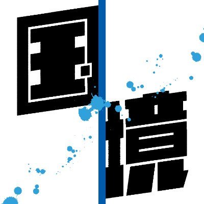 映画『国境』【公式】's profile picture