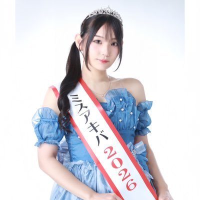 音瀬ミユ(MIYU-METAL) ミスアキバ2026 / 9.21初ワンマン@新宿SUNFACE's profile picture