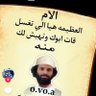 محمد عبدالله 的头像