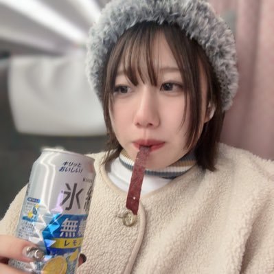 でちゃう! 酒盃おたう🍶🍋's profile picture