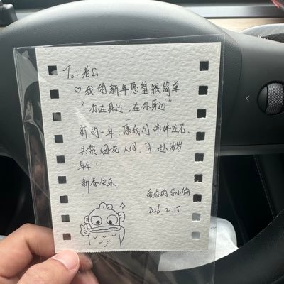 Darourou9's profile picture