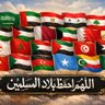 Profilbild von مسلم عربي مصري صعيدي