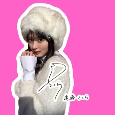 そーちゃん🌸's profile picture