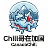 Chill哥在加国's profile picture