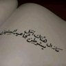 أمل حياتي's profile picture