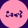 Фото профиля らーすかる^⌯ . ⌯^