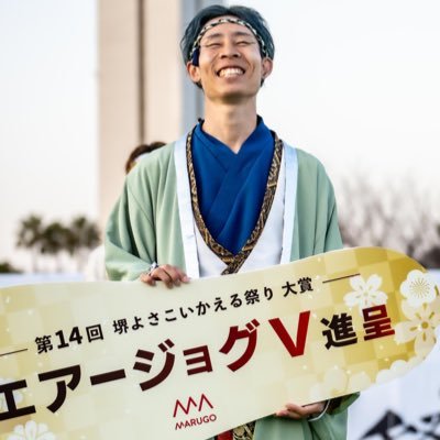 かいちょ's profile picture