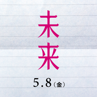 eiga_mirai's profile picture
