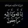 Profilbild von الملكه
