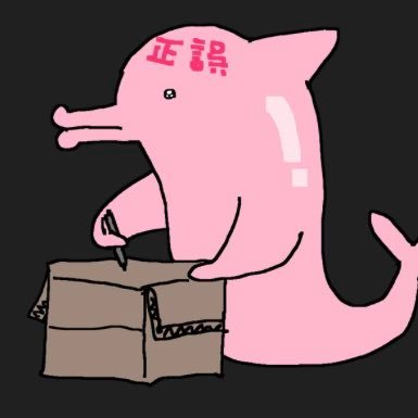 SSS55se's profile picture