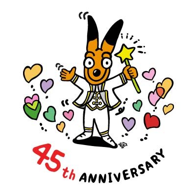 東武動物公園【公式】's profile picture