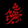 Фото профиля haj abdolbaghi 313