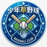 Фото профиля D⚾️少年草野球【大阪/守口・寝屋川・門真】