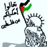 Profilbild von Nahed Eneim