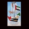 Фото профиля 🕊بنت الإتحاد🇦🇪 اللهم كن لنا ولا تكن علينا🤲