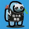 ゆ〜𝑷 profil fotoğrafı