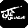 علي المهندس's profile picture