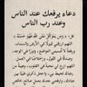Mishal albgami1 profil fotoğrafı