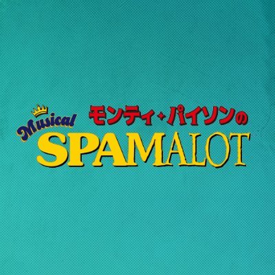 spamalot_jp's profile picture