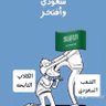 ثامر العنزي profil fotoğrafı