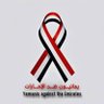 يمانيون ضد الامارات's profile picture