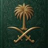 أبّـــــــوُ عــــــــبّـــــــدآلَلَهِ's profile picture