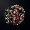 Фото профиля سالم بن مبارك الهاجري