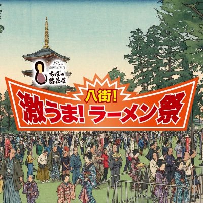 ym_ramen's profile picture
