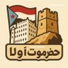 عبدالله باعشن's profile picture