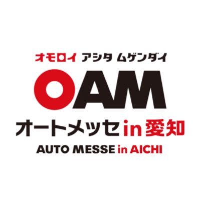 osakaautomesse's profile picture