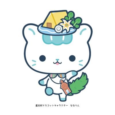 道志村役場 広報's profile picture