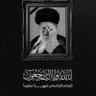 Фото профиля كرار رعد