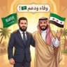 abo_nawwaf profil fotoğrafı