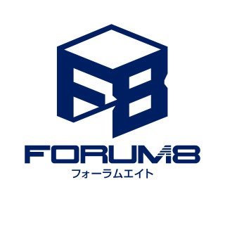 フォーラムエイト ( FORUM8 ）'s profile picture